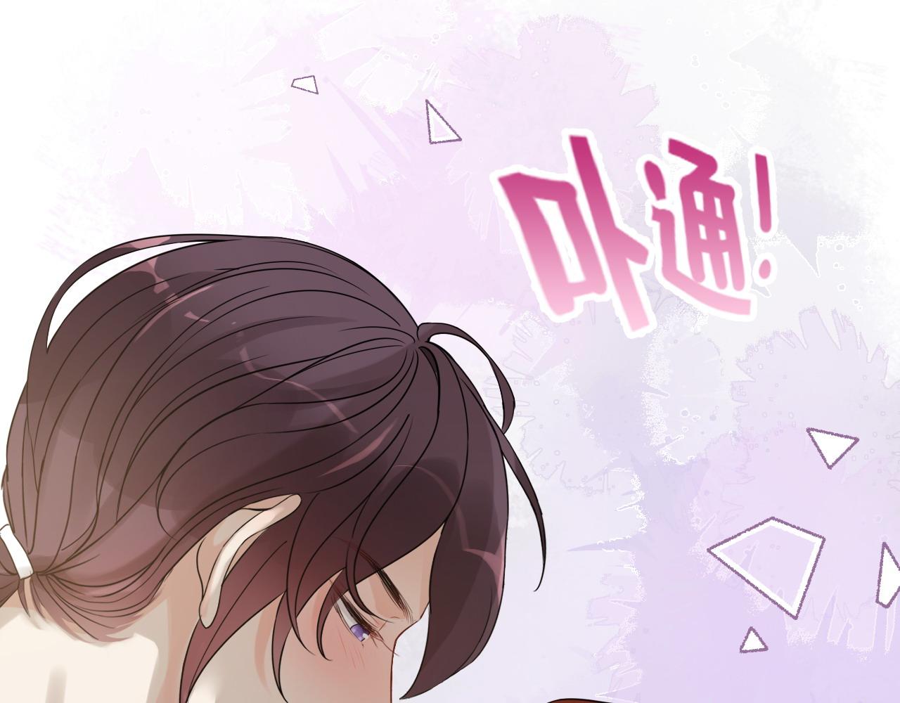 第444话 沐若娜！你躲我！97