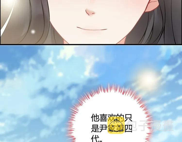 第79话 男人之间的战争55