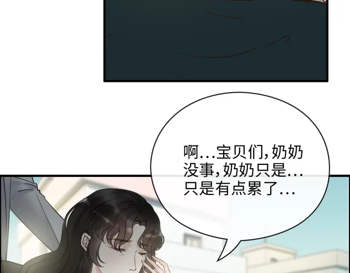 第352话 尹浩的过去56