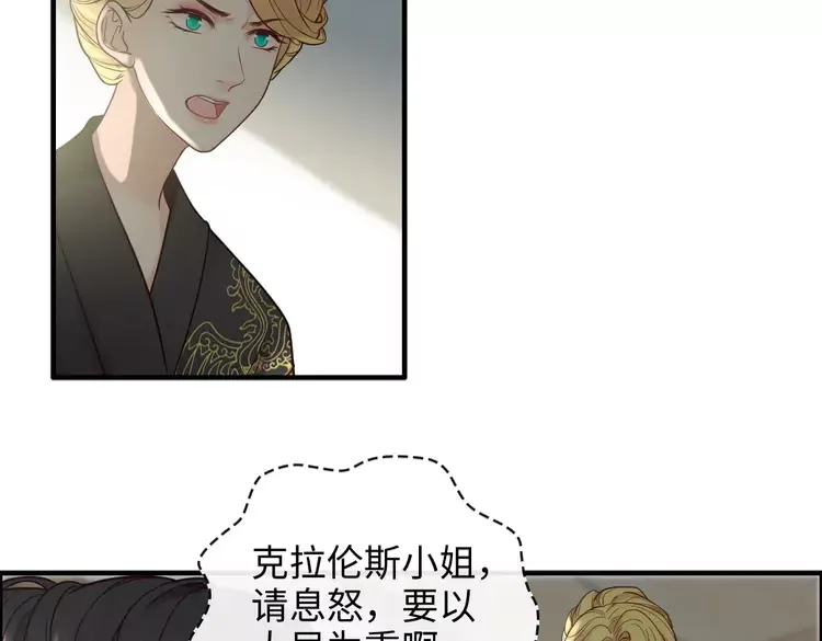 第370话 怦然心动5