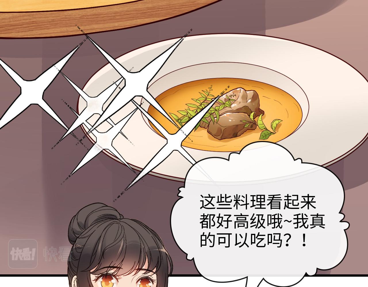 第393话 杯酒入喉情迷意乱45