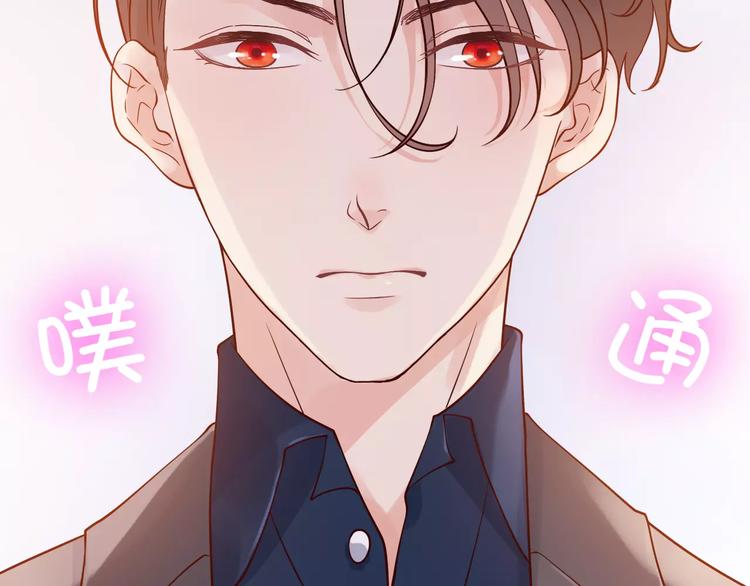 第34话  快，求我教你！8