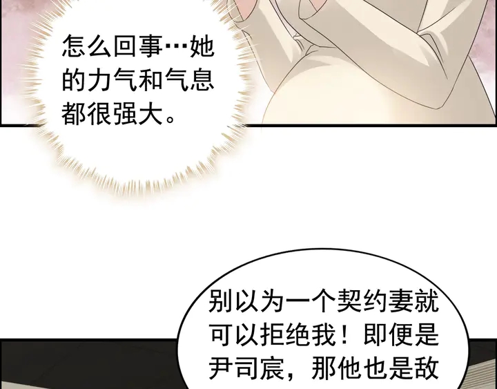 第278话 奶奶的布局6