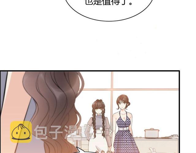 第218话 老婆的甜点死也要吃14