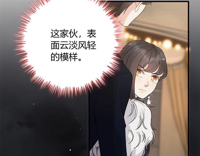 第226话 一切都在计划中89
