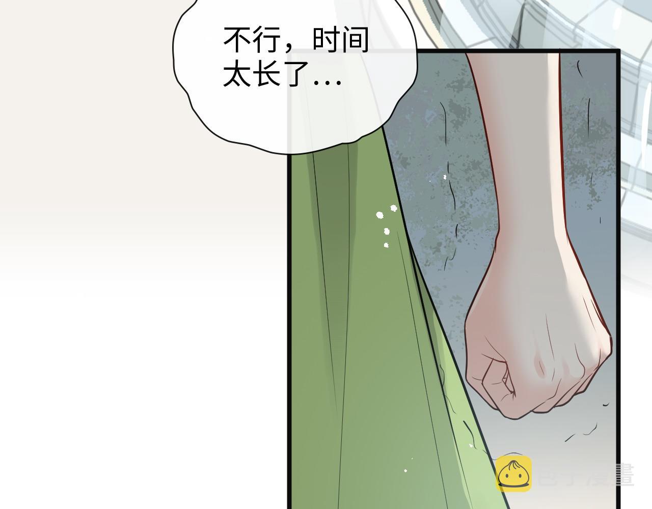 第425话 菲尔家族大秘密！63