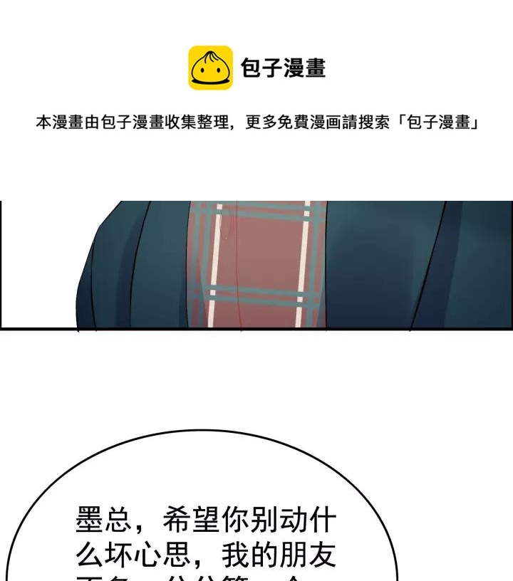 第121话 我是不会离开她的！37