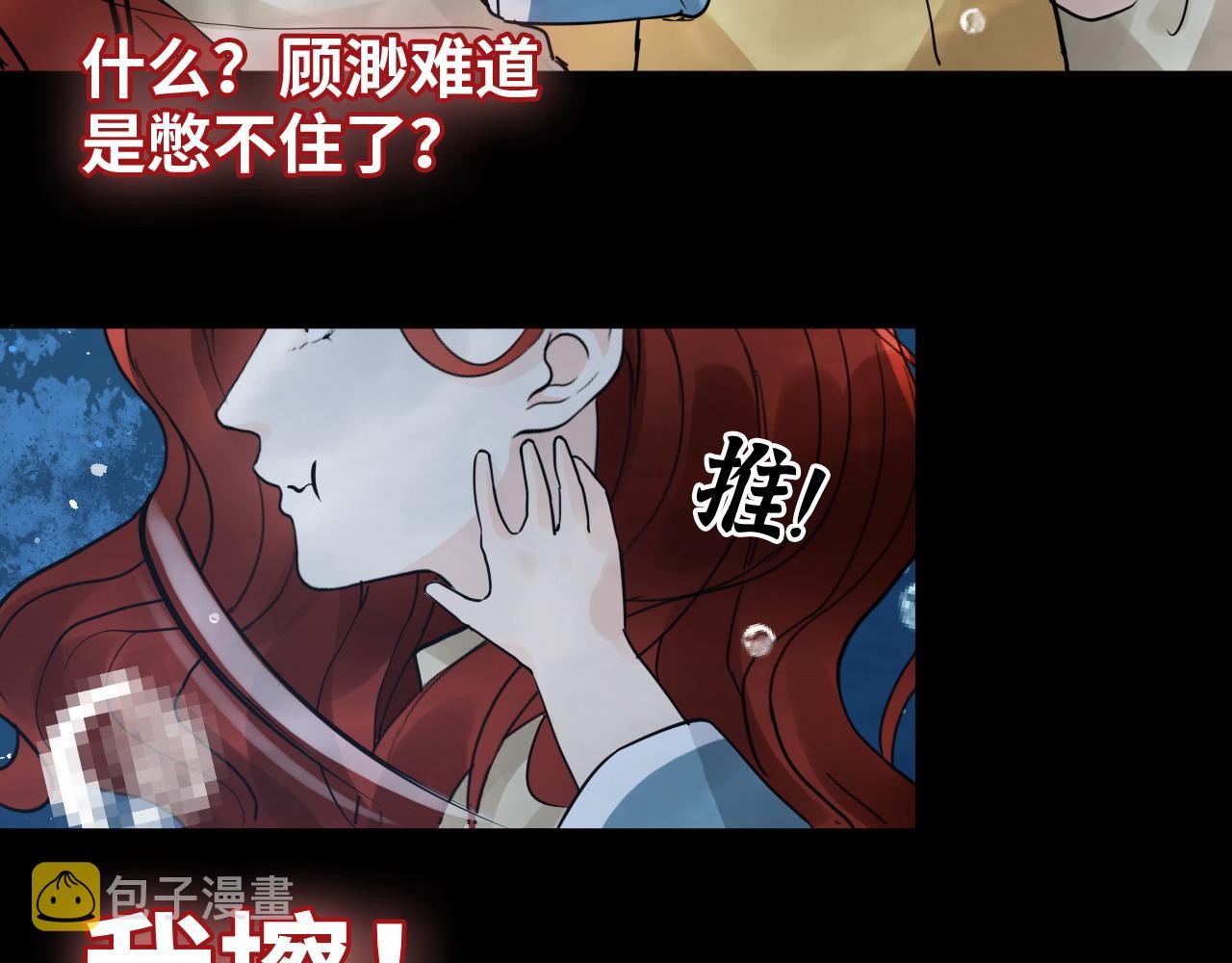 第467话 全员失联，尹司宸赴死救援？75