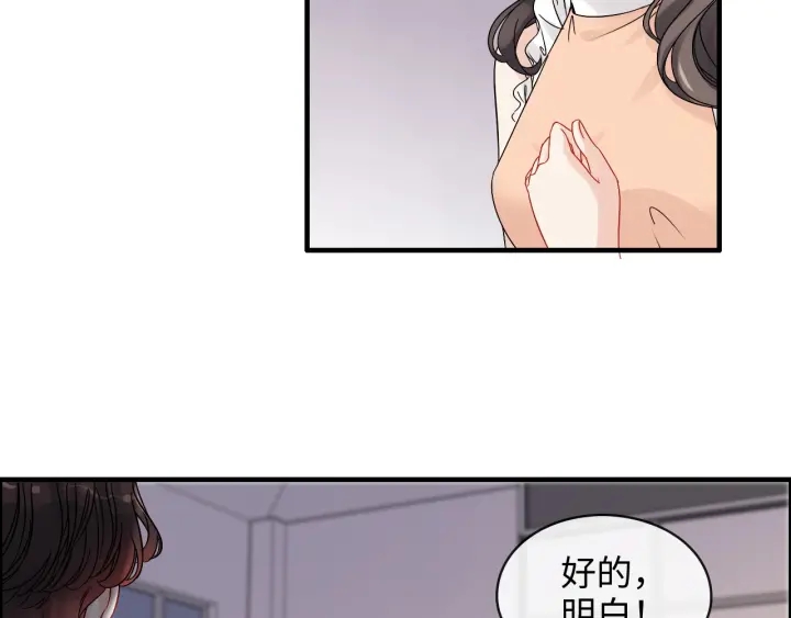 第312话 顾渺中毒箭！71