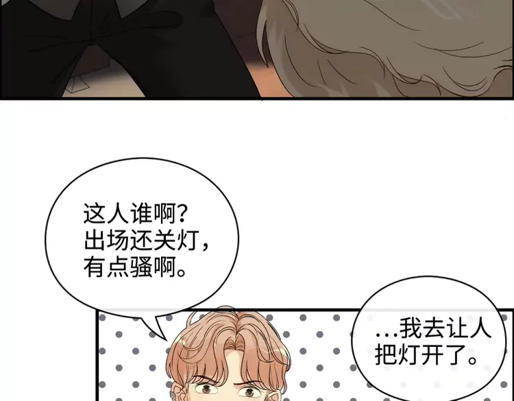 第361话 伯爵来啦81
