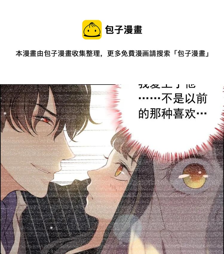 第126话 要不要利用下他31