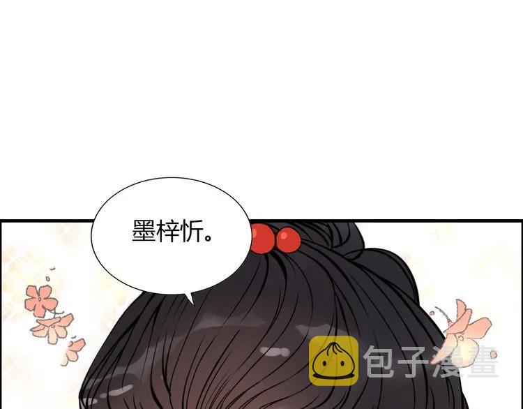 第99话 这个承诺终生有效91