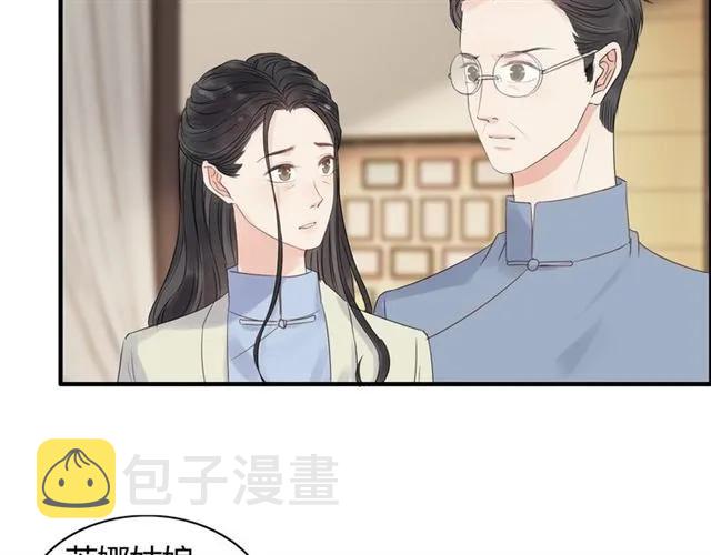 第154话 缘分已尽各自安好？21