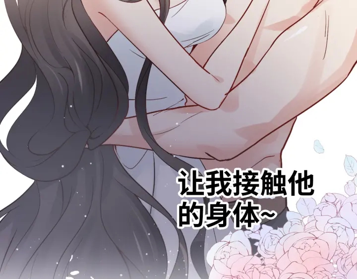 第337话 茶山的雨天75