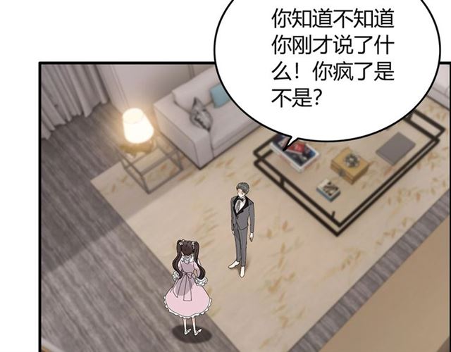 第232话 你太过分了！22