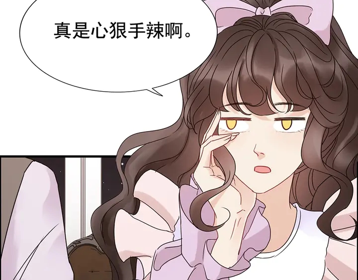 第255话 一切都在掌握中48