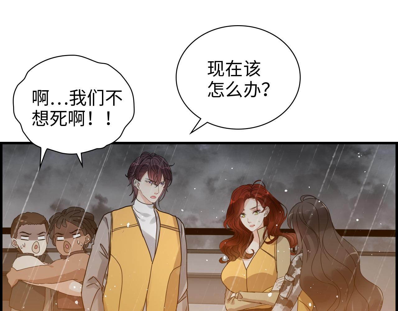 第465话 船只爆炸！跳海求生！59