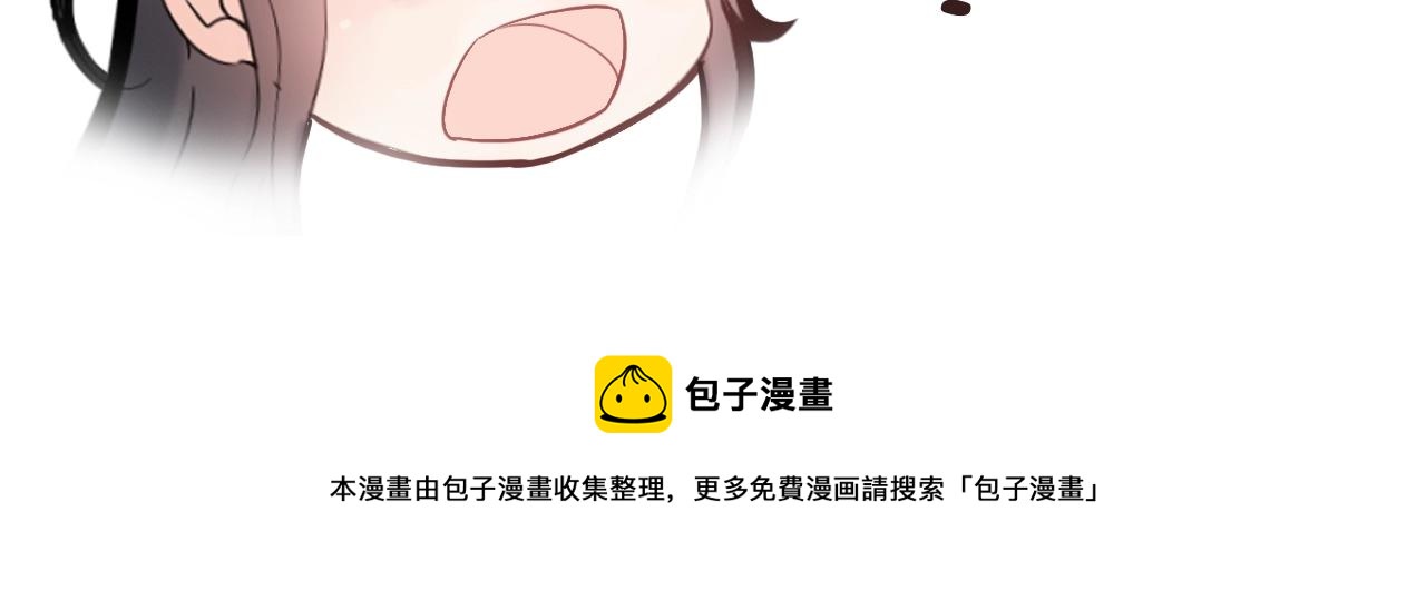第66话 他们竟然认识？！85
