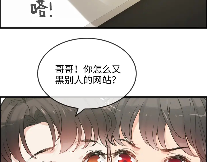 第304话  三年後母子相遇！34
