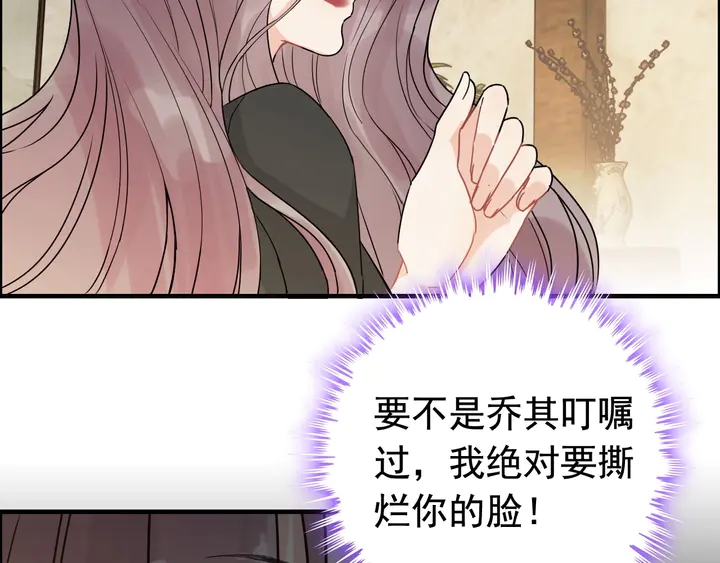 第253话 听说今日有瓜？5