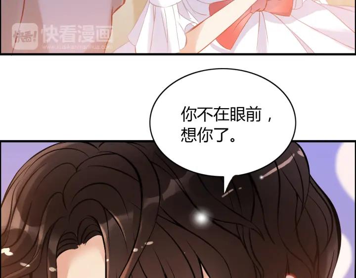 第93话 这才是我的夫人65