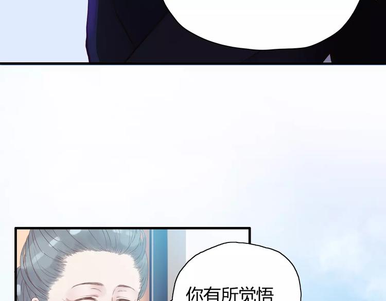 第6话 被迫结婚93