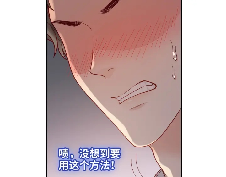 第376话 陷害兮兮105