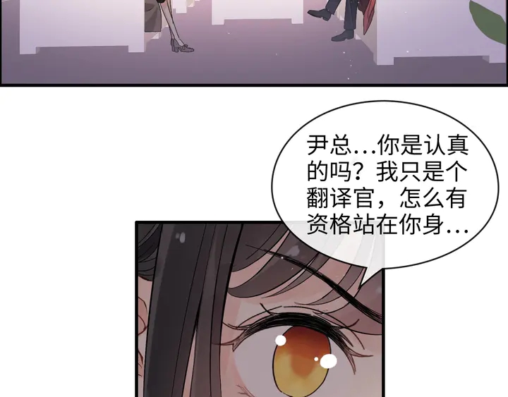 第307话 我就是你们的妈咪！7