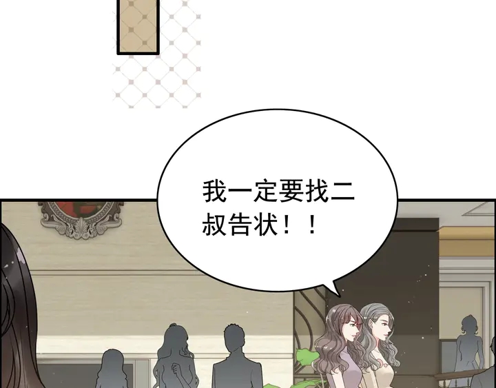 第278话 奶奶的布局47