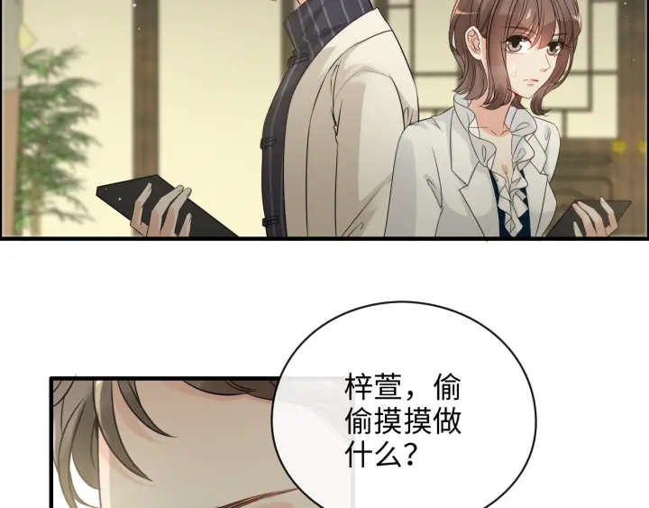 第335话 遇见蒋徽音？！18