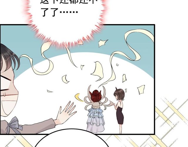 第191话 仙女下凡37