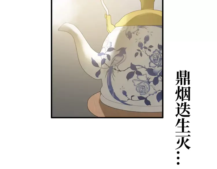 第373话 茶艺初试99