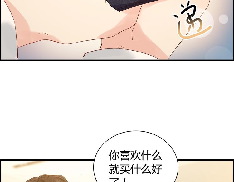 第146话 总裁第一次的陪逛62