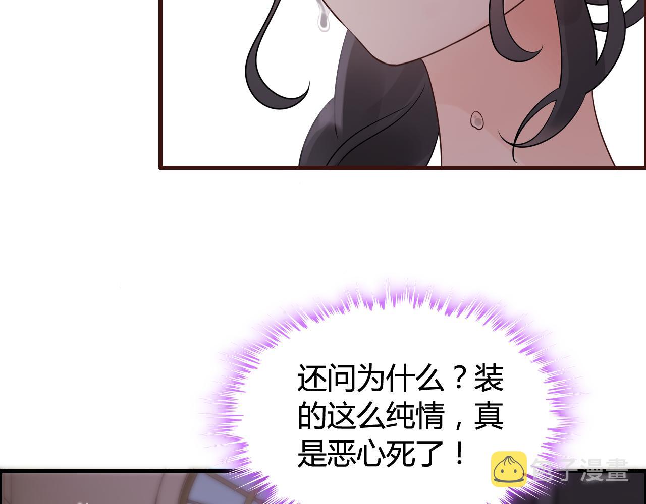 第44话  怜悯的毒蛇5