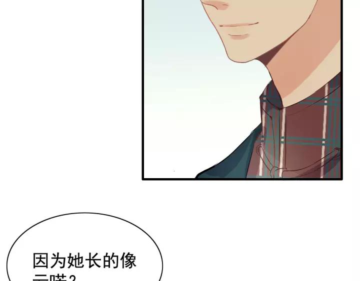 第121话 我是不会离开她的！21