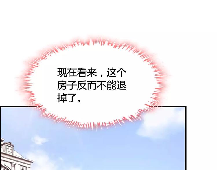 第29话  退路134