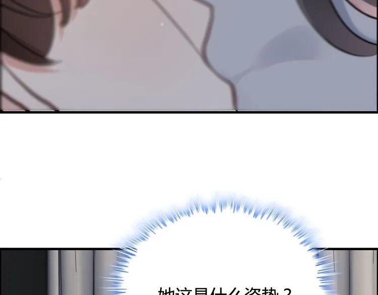 第47话 特殊的夜晚90
