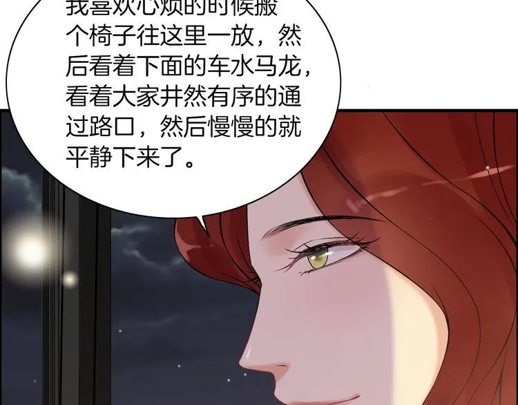 第84话 好朋友当然要一起泡澡46