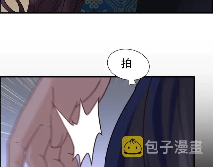 第253话 听说今日有瓜？73