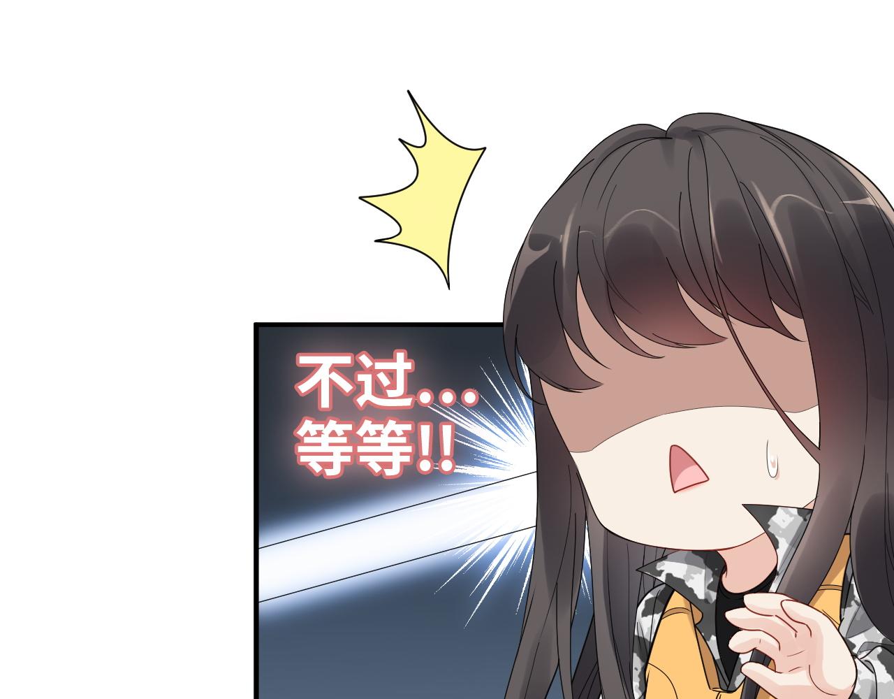 第468话 荒岛43