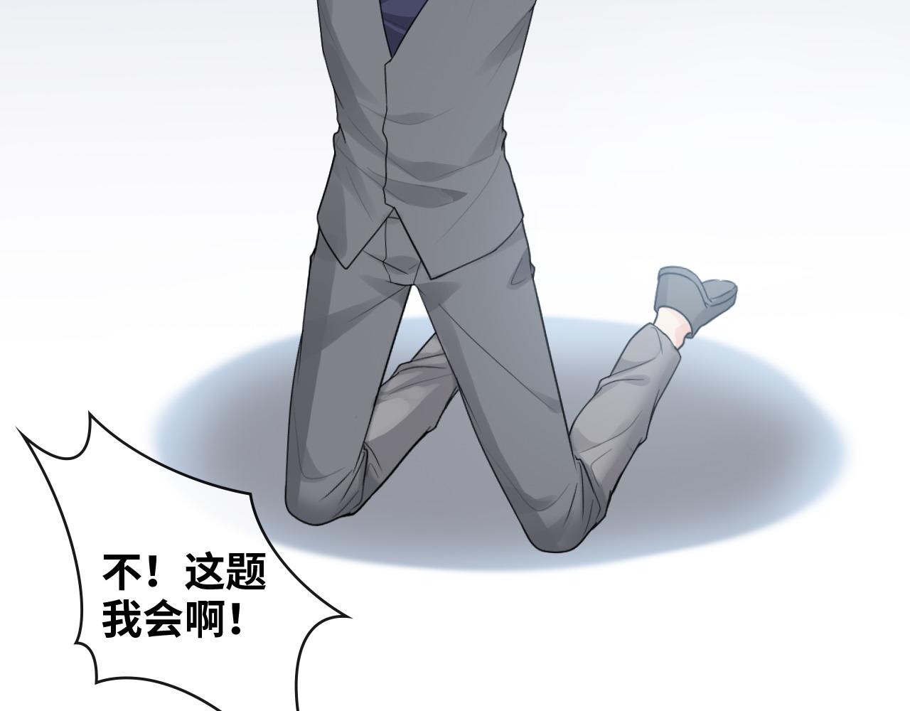 第408话 好久不见，顾兮兮65