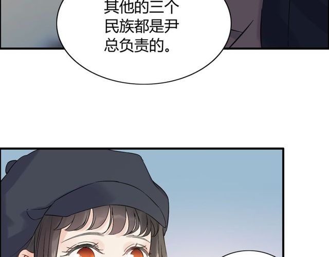 第173话 他对我太过热情？46