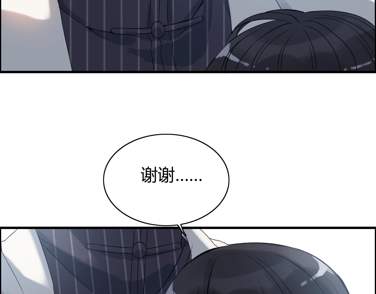 第153话 感情危机31