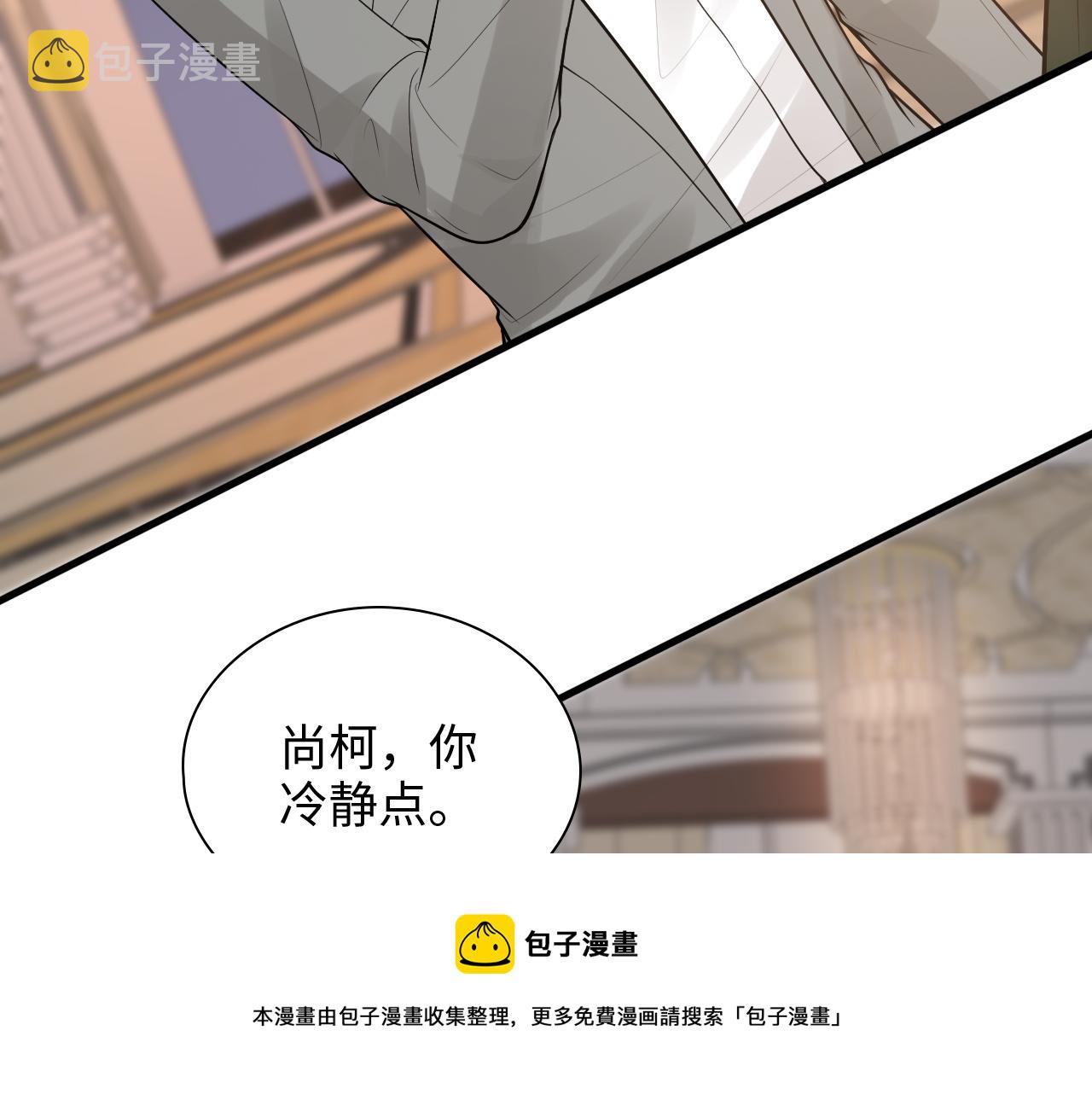 第433话 生米成熟饭10
