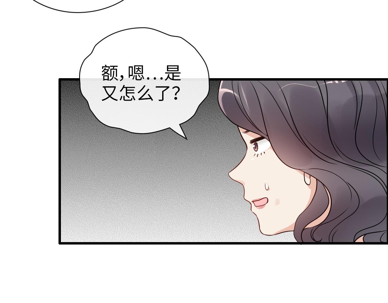 第414话 尹家大少奶奶86