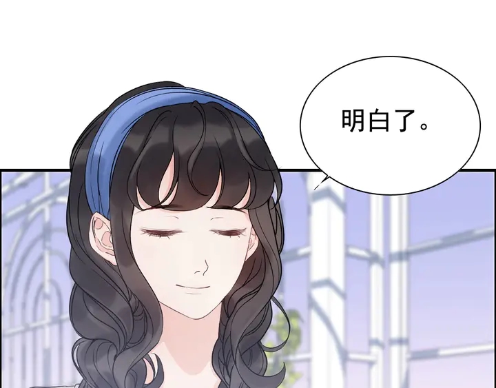 第265话 又见老熟人23