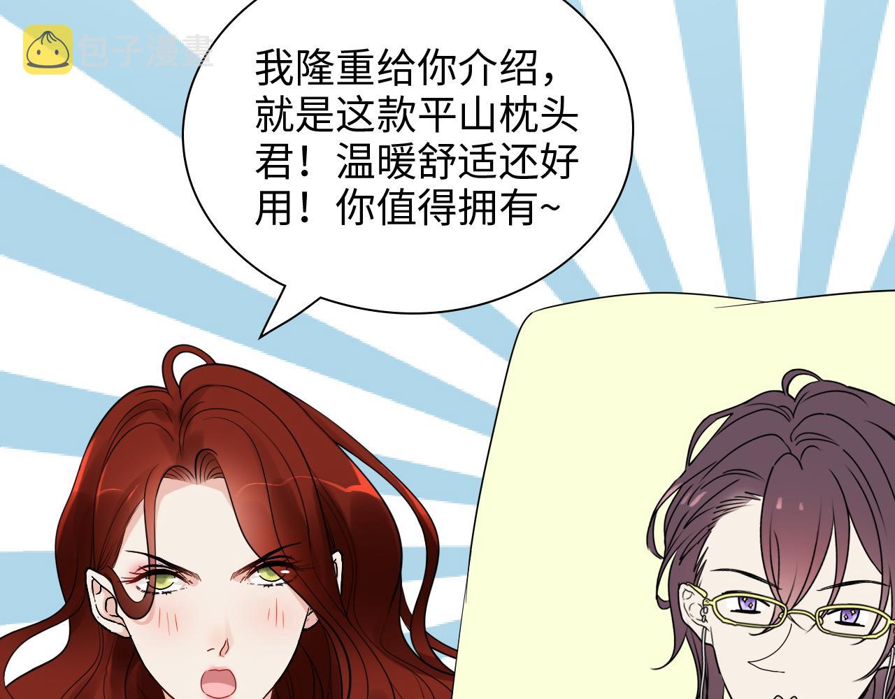 第433话 生米成熟饭92