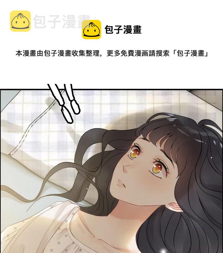 第83话 我的忍耐是有限度的!14