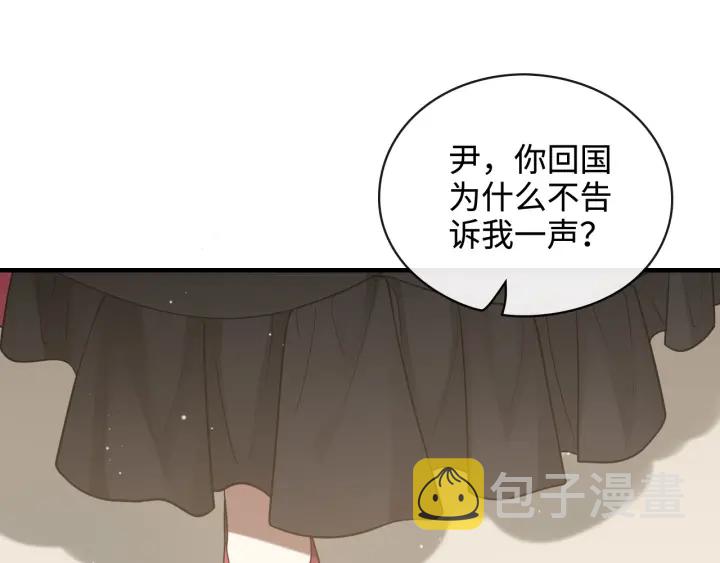 第367话 要去R国啦！45