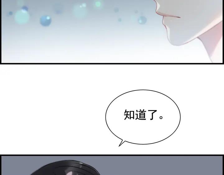 第136话 去云家8